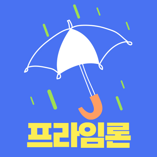 직장인대출 필요할땐 프라임론 logo