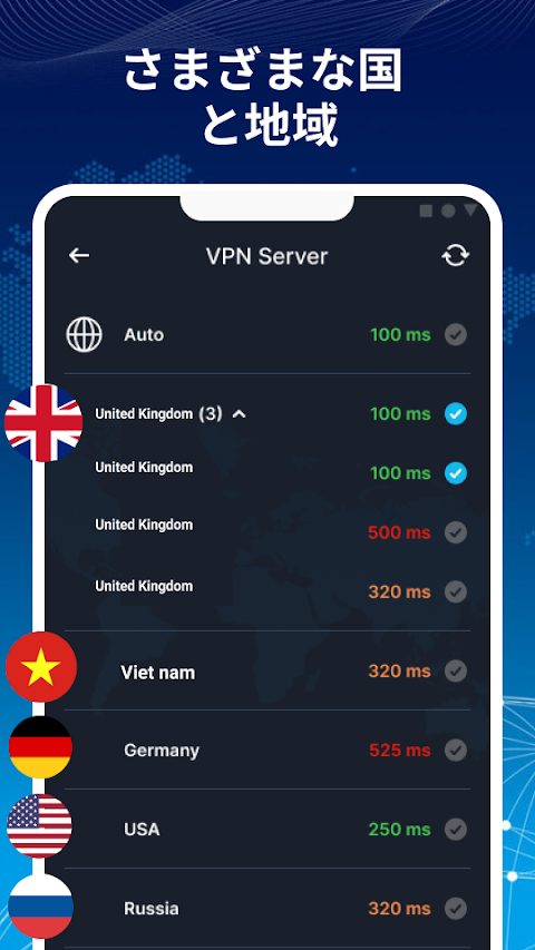 VPNネコ: VPN-Unlimitedのおすすめ画像5
