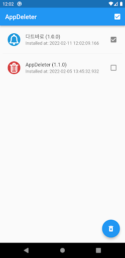 AppDeleter Screen 2