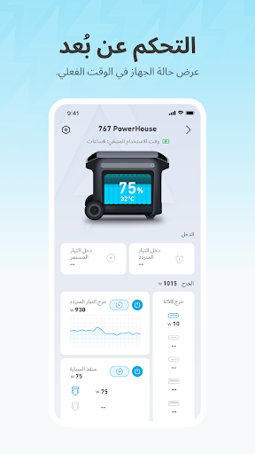 معاينة التطبيق