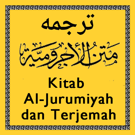 Kitab Jurumiyah dan Terjemah Download on Windows