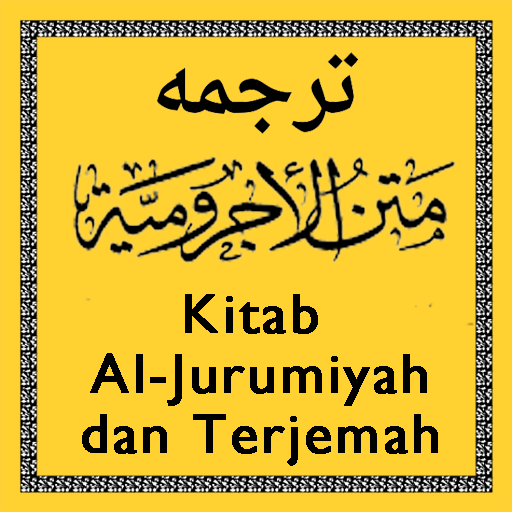 Kitab Jurumiyah dan Terjemah