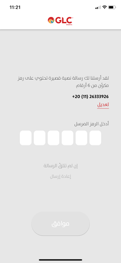 GLC Express Screenshot 2 - AppWisp.com