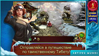 Game screenshot Легенды Тибета: На краю света mod apk