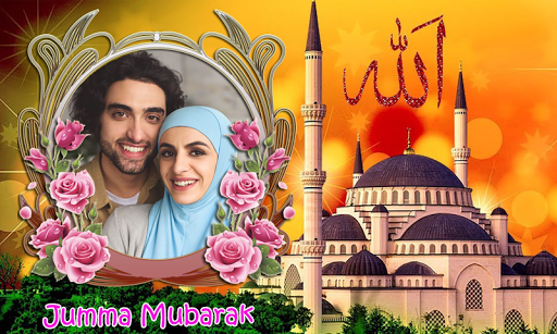 Jumma Mubarak Frames Screen 3