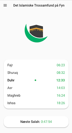 Android application Wakf screenshort