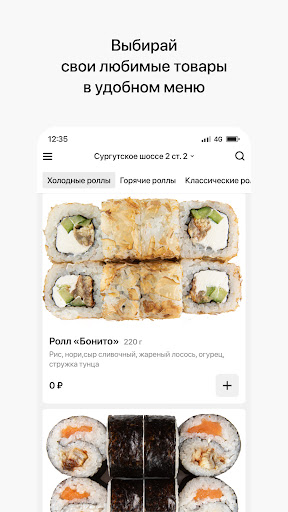 КАТАНА  Когалым