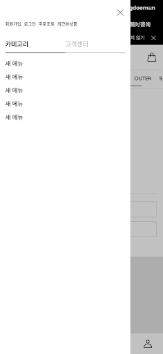 韵达贸易-韩国东大门批发 Screen 2