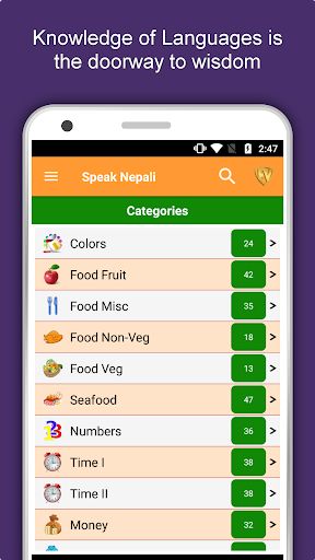 Android application Learn Nepali Language Offline screenshort