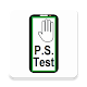 Proximity Sensor Test Изтегляне на Windows