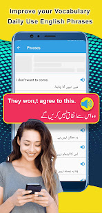 انگلش بولنا سیکھیں Learn English Speaking in Urdu