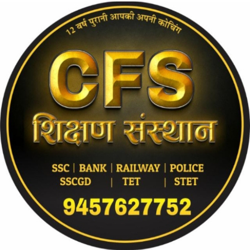 Cfs Institute Mpi logo