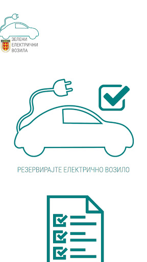 Android application GreenEV Bitola screenshort