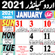 Urdu Calendar 2021 - Islamic Calendar 2021 Download for PC Windows 10/8/7