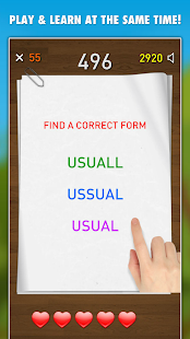 Снимак екрана за тест и вежбање правописа ПРО