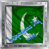 Pak Independence Day selfie icon