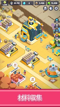 Game screenshot マーズ イミグレーション: サバイバル ベース hack