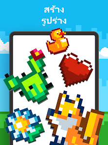 ภาพหน้าจอ