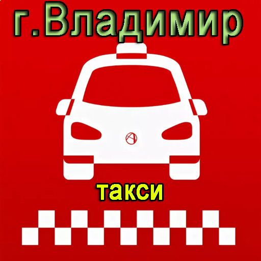 работа в такси классик