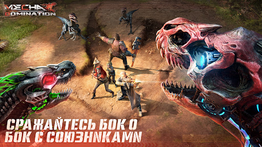 Mecha Domination:Rampage 1