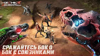 Game screenshot Mecha Domination:Rampage mod apk