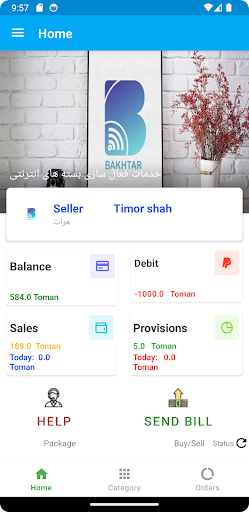 Bakhtar Telecom Screenshot