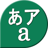 Kana Starter (Hiragana Katakana) icon