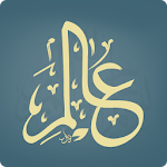 Cover Image of Download Alim Quran and Hadith Platform 3.4.0 APK