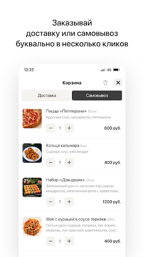 CAFE PIZZA TIME | Любань Screen 3