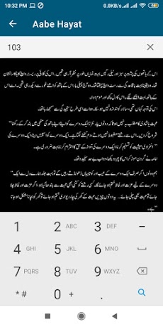 Aab a Hayat Urdu Novel by Umerのおすすめ画像3