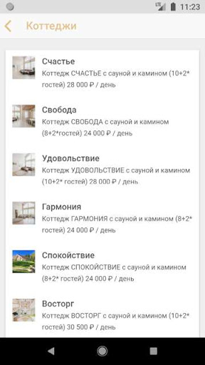 Русская Красавица. Вкус Жизни Screen 3