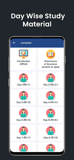Engbhashi English Speaking App Screen 3