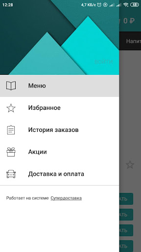 Android application Ляпури screenshort