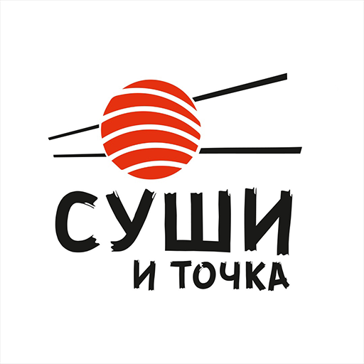 Суши и Точка logo