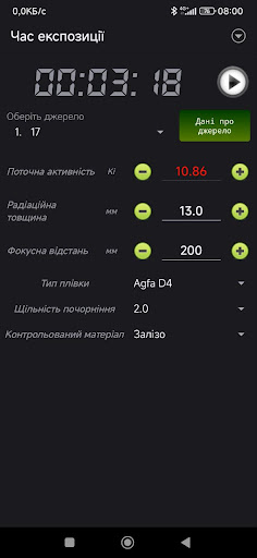 Android application Calculation RGC screenshort