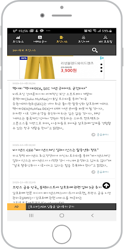 갓비트 - 코인뉴스, 블록체인, 암호화폐 비트코인,가상화폐