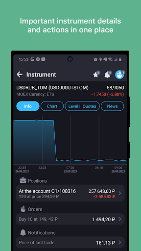 QUIK Android X Screen 2