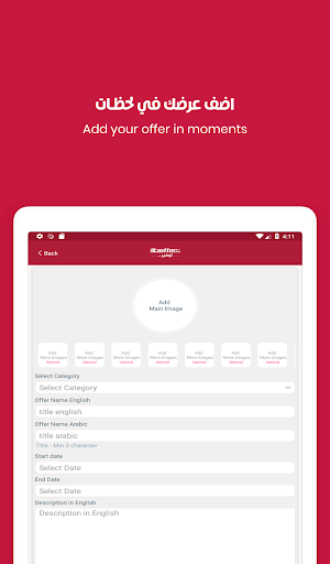 Twffer.com - All Qatar Offers screenshot 14