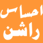 Cover Image of Télécharger Ehsaas Rashan riyayat Program 2.0.0 APK