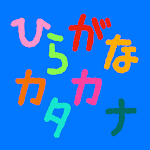 Cover Image of Télécharger Enjoy Japanese  APK