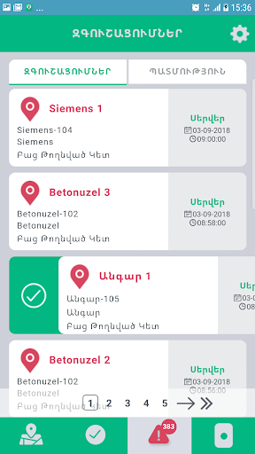 Android application Locator Security screenshort
