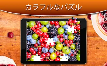 ジグソーパズルコレクションhd 大人のためのパズル Google Play のアプリ