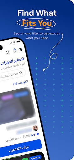 Edu Right screenshot 6