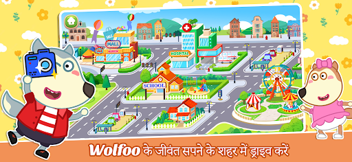 ऐप पूर्वावलोकन