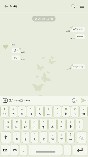 카카오톡 테마 - 파스텔 나비_녹차 Screen 3
