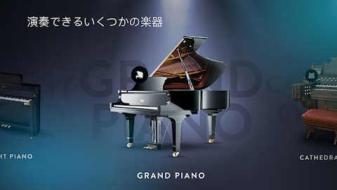 Real Piano: キーボード (楽器)のおすすめ画像3
