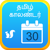 U Tamil Calendar icon