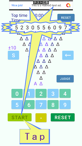 D Minus : Arithmetic Game Screen 3
