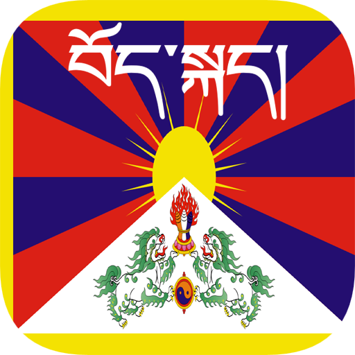 Tibetan Translator logo