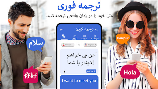 پیش نمایش برنامه